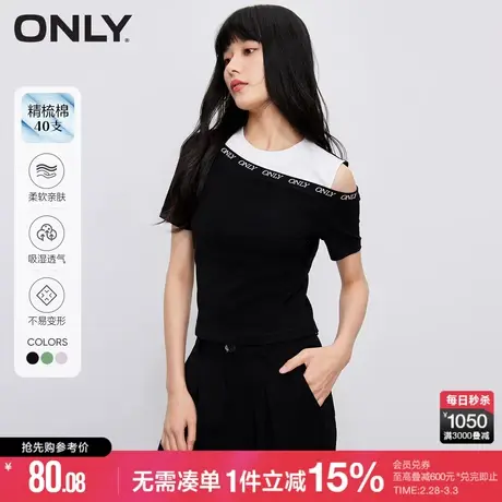 ONLY秋季露肩假两件拼接短袖T恤女|123201028商品大图