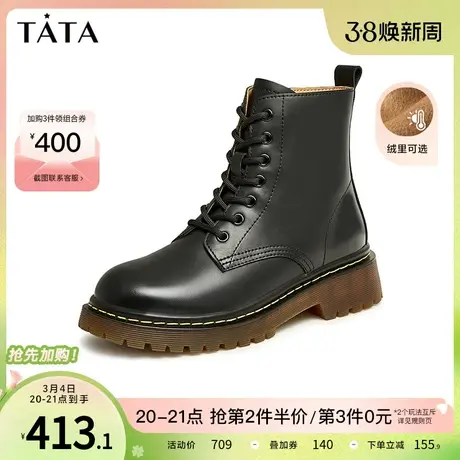 Tata他她经典英伦风马丁靴女加绒百搭厚底短靴2023冬新款W2D01DD3图片