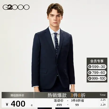 G2000男装 秋冬新款商务休闲简约西装一粒扣防静电修身西服正装男图片