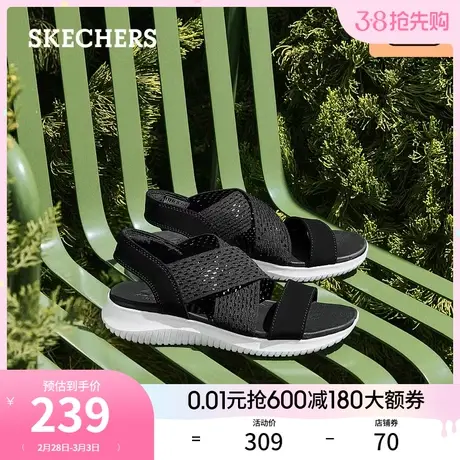Skechers斯凯奇复古一字拖凉鞋女交叉镂空平底沙滩鞋拖鞋夏季外穿商品大图