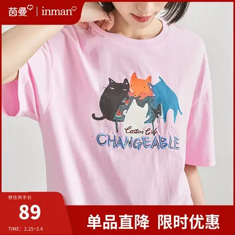 茵曼旗舰店官网印花刺绣短袖T恤女2024夏季新款纯棉圆领宽松上衣商品大图