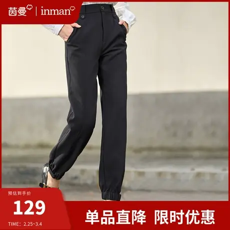茵曼旗舰店通勤西装长裤女2024春季新款高腰显瘦束脚裤休闲小脚裤图片