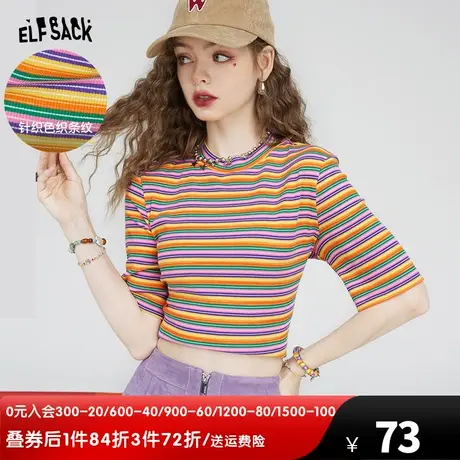 妖精的口袋短袖t恤女修身2024春秋新款条纹多巴胺短款上衣图片