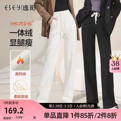 逸阳2023冬季新款高腰黑色加厚阔腿裤女直筒宽松显瘦百搭女士裤子商品大图