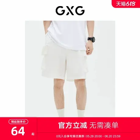 GXG男装商场同款短裤阔腿宽松工装风立体口袋松紧腰 23年夏季新品商品大图