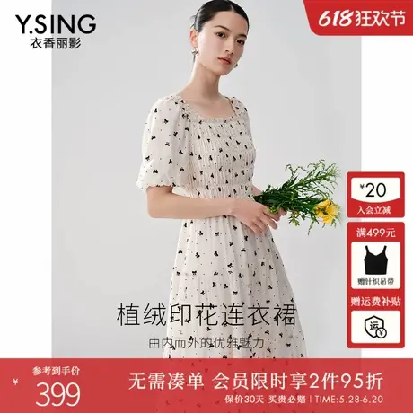 衣香丽影法式方领碎花连衣裙女2025夏季新款莱赛尔天丝蝴蝶结裙子图片