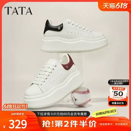 Tata他她厚底小白鞋女增高板鞋女鞋透气松糕鞋2024夏新款WN801AM4商品大图