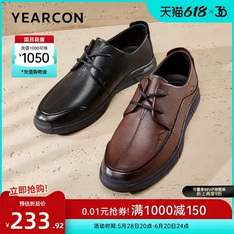 意尔康男鞋春秋真皮商务休闲皮鞋男士英伦风单鞋软底男式工装鞋图片