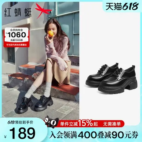 红蜻蜓厚底乐福鞋女2025新款女鞋增高单鞋黑色鞋子英伦系带小皮鞋图片
