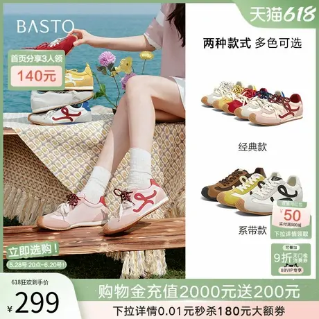 百思图2025夏新款德训鞋鸳鸯鞋歪头运动休闲鞋阿甘鞋女A1825BM5Z商品大图