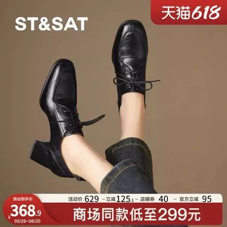 St&Sat/星期六复古通勤粗跟女春季新款系带深口单鞋英伦小皮鞋女商品大图