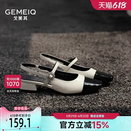 戈美其玛丽珍鞋女款夏季2025新款单鞋一字带拼接外穿粗跟包头凉鞋商品大图
