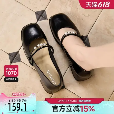 戈美其一字带串珠玛丽珍鞋女2025春季新款珍珠温柔晚晚风浅口单鞋商品大图