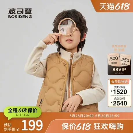 波司登25秋季新款男女童三宝羽绒服轻盈保暖羽绒马甲校服神器背心商品大图