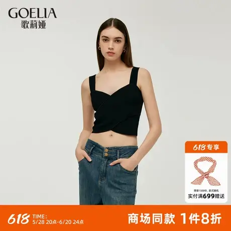 歌莉娅夏季新品针织套头背心1C4L5B360图片