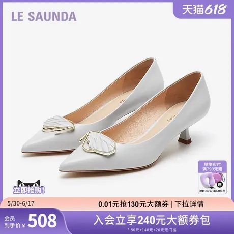 莱尔斯丹商场同款时尚纯色优雅饰扣浅口尖头细跟女鞋单鞋5M47007商品大图