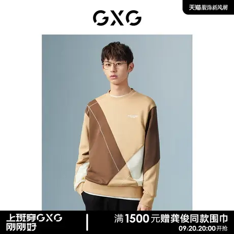 GXG男装 商场同款花色圆领卫衣 22年秋季新品城市户外系列图片