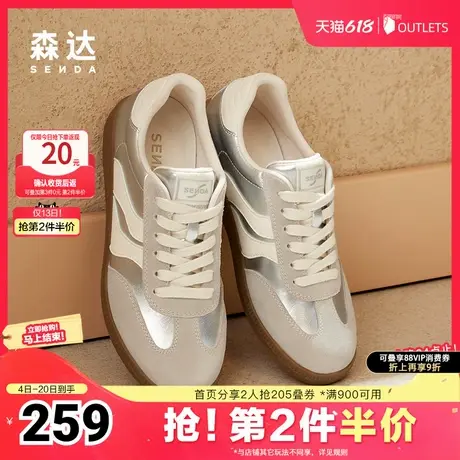森达银色德训鞋女鞋春秋软底休闲平底板鞋运动鞋ZCC79CM4图片