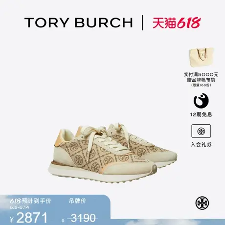 TORY BURCH 汤丽柏琦 T MONOGRAM DESTINY 时尚运动休闲鞋 169857商品大图