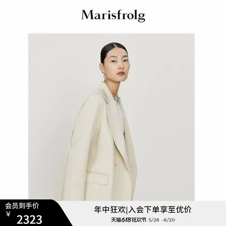 【意大利工艺】玛丝菲尔春季新款羊毛米白色西装外套职场质感图片