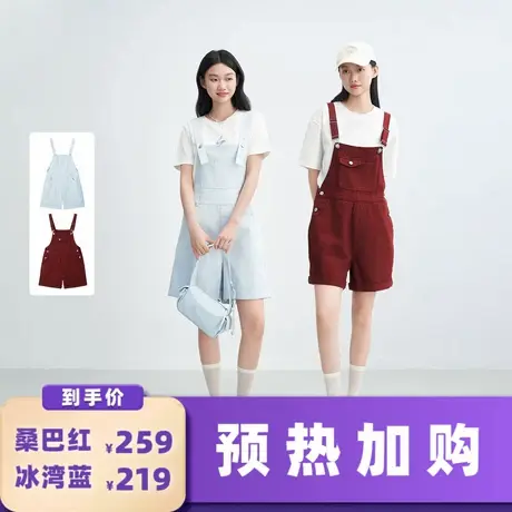 【加购！预热6月16日】乐町肩带可调节背带裤宽松直筒中短裤图片