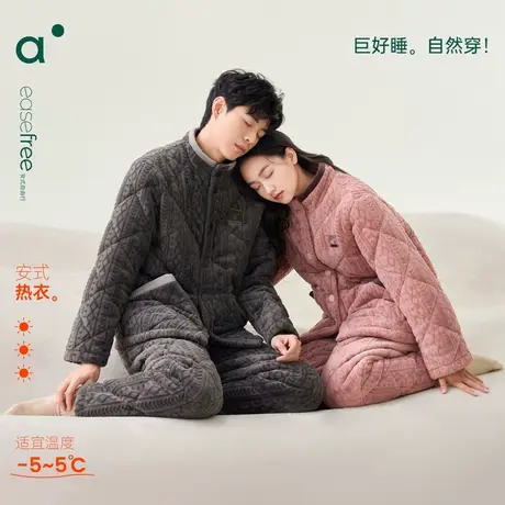 安之伴【巨保暖】三层夹棉情侣睡衣女冬季加厚珊瑚绒男家居服套装图片