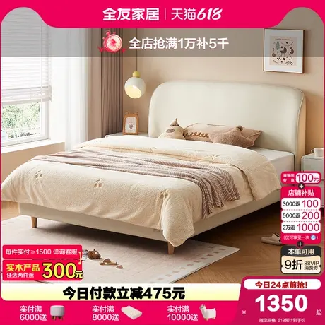 全友家居现代简约儿童软包床卧室小户型男女孩单人床1米5猫抓皮床商品大图