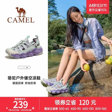 骆驼女鞋2025夏季新款户外运动凉鞋女款镂空透气包头耐磨沙滩鞋子商品大图