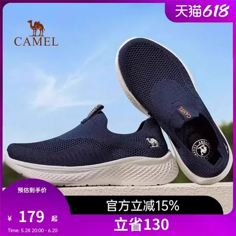 【父亲节礼物】骆驼男鞋夏季新款透气爸爸鞋一脚蹬网面运动休闲鞋商品大图