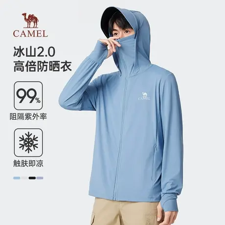 【冰山1.0】骆驼凉感防晒衣UPF100+防紫外线原纱皮肤衣男女款外套商品大图