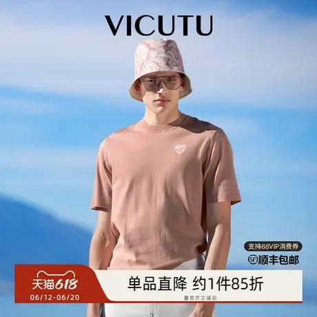 VICUTU威可多男士短袖针织舒适纯棉时尚圆领休闲百搭打底半袖图片