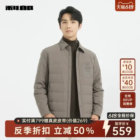 利郎轻薄衬衫羽绒服男商务2024冬季保暖外套24DBR2051Y商品大图