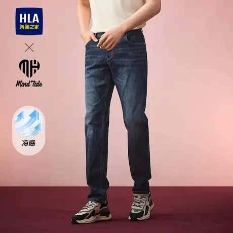 HLA/海澜之家亦心即为系列牛仔裤25春秋新洗水凉感时尚直筒裤子男商品大图