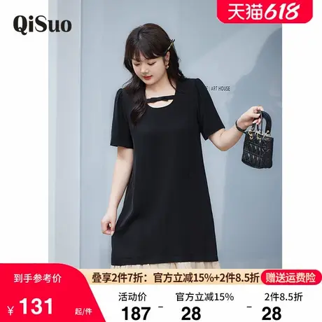 大码女装2024年夏装新款显瘦胖MM气质U领优雅小黑裙A字短款连衣裙图片