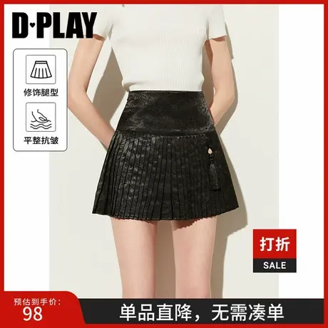 DPLAY【惠品】2024夏新款新中式国风A字百褶裙高腰防走光黑色短裙图片
