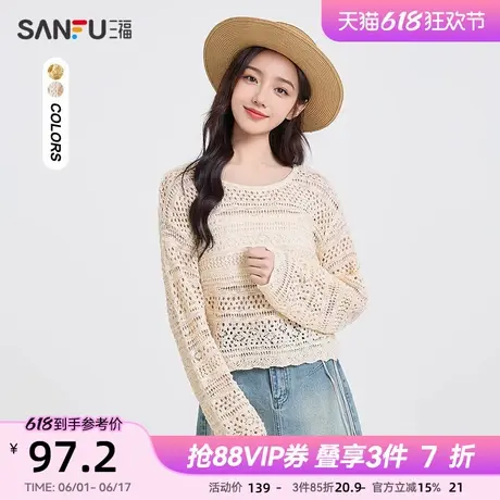 三福毛衣2025新款春季撞色条纹镂空针织衫宽松长袖上衣女装498145图片