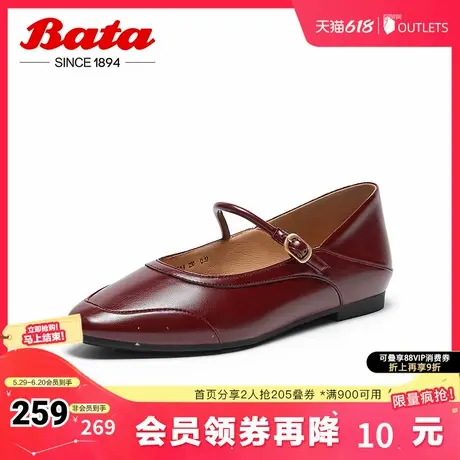 Bata浅口单鞋女春新款百搭羊通勤软底玛丽珍鞋AVF09BQ4图片