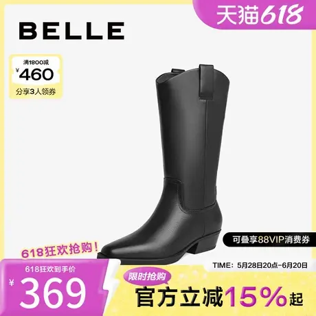 百丽西部靴时装靴女款冬季新款鞋子女靴厚底靴子高跟短靴BDI70DG3图片