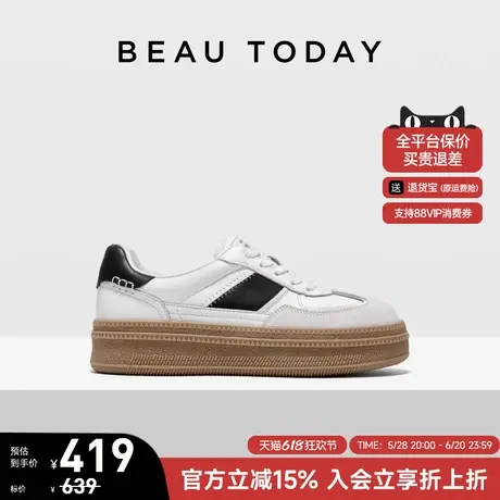 BeauToday厚底德训鞋女款2025新款夏季真皮阿甘鞋复古运动休闲鞋商品大图