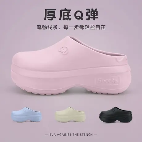 包头厨师拖鞋女夏季2025新款时尚网红外穿防滑增高厚底eva凉拖鞋商品大图
