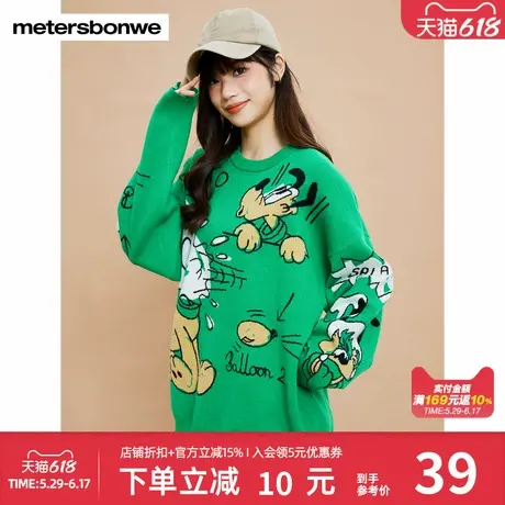 美特斯邦威毛衣女同款秋季迪士尼联名针织衫长袖圆领舒适套头上衣图片