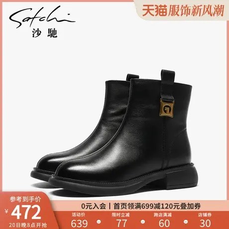 沙驰女鞋时尚低粗跟短靴女2023年冬季新款真皮圆头加绒短筒时装靴商品大图