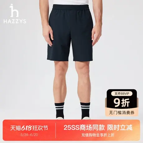 【商场同款】Hazzys哈吉斯男装2025春夏季新品下装休闲通勤短裤商品大图