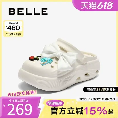 百丽简约百搭洞洞鞋女2025夏新商场同款厚底包头拖鞋D9E1DBL5图片