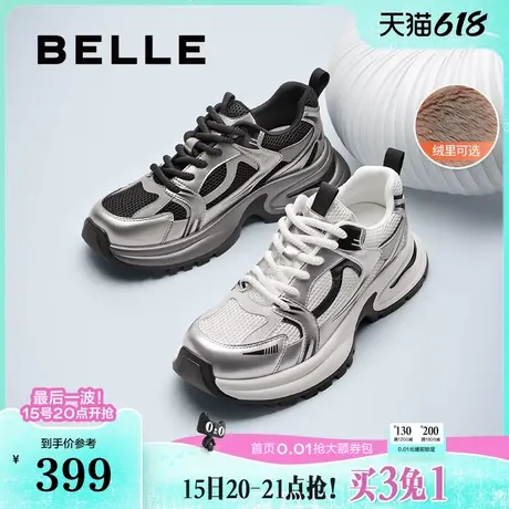 百丽男鞋休闲老爹鞋夏夏季新款厚底舒适跑步运动鞋A1621CM4商品大图