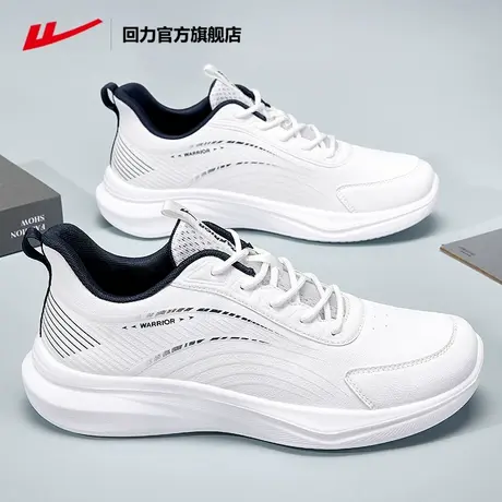 回力官方旗舰店男鞋运动鞋男款2025新款夏季皮面防水减震跑步鞋男图片