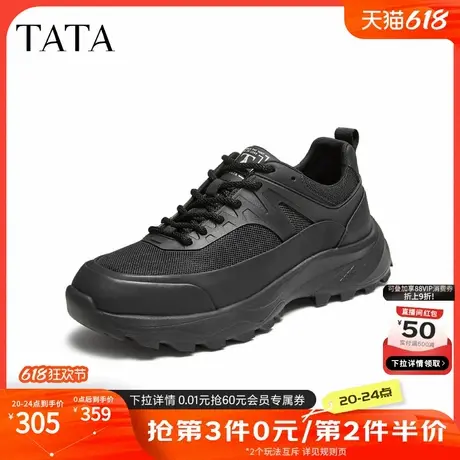 TATA他她男鞋2025年秋商场同款舒适百搭休闲鞋新款运动鞋OFG01CM5商品大图