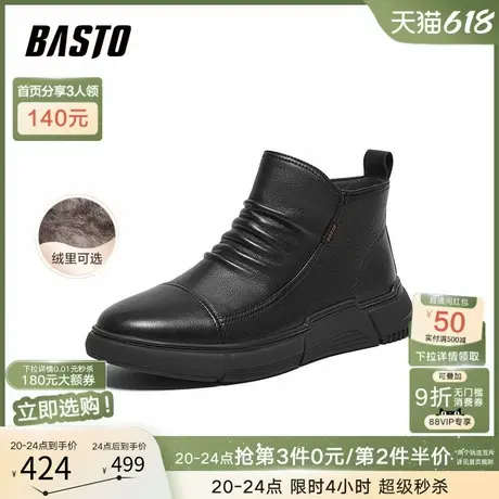 父亲节礼物百思图冬季新款商场同款通勤时装靴厚底男低靴CAC54DD4商品大图