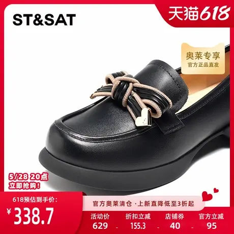 星期六中跟乐福鞋春季新款英伦风蝴蝶结黑色皮鞋女SSC1111065图片