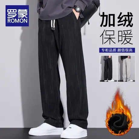 罗蒙加厚奥粒绒休闲裤男士新款宽松直筒长裤秋冬季加绒阔腿裤子男商品大图